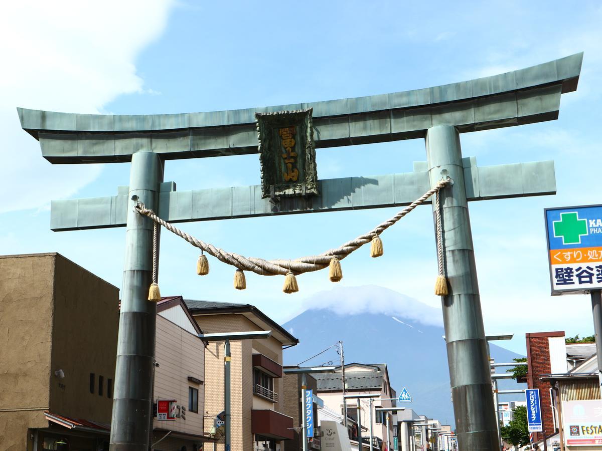 ホステル富士山 結 Fujiyoshida Εξωτερικό φωτογραφία