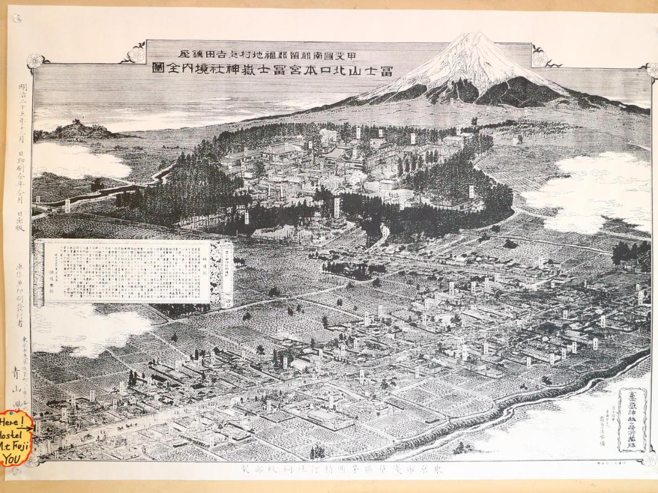 ホステル富士山 結 Fujiyoshida Εξωτερικό φωτογραφία